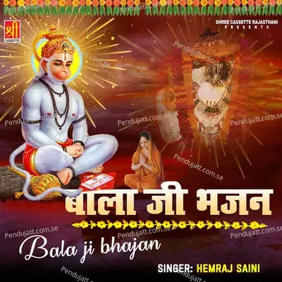 Bala Ji Bhajan - Hemraj Saini cover album