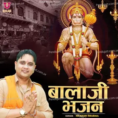 Mehndipur Main Saja Hoya - Mukesh Sharma album cover 