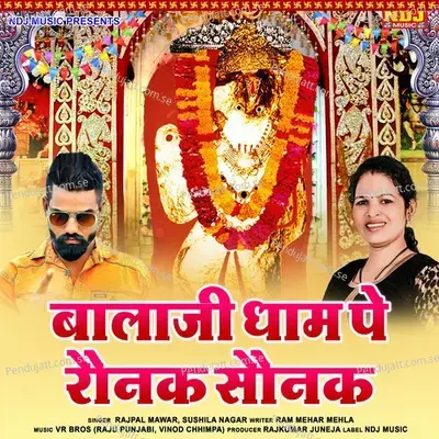 Bala Ji Dham Pe Rounak Sounak - Rajpal Mawar album cover 