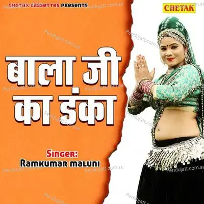 Bala Ji Ka Danka - Raju Punjabi cover album