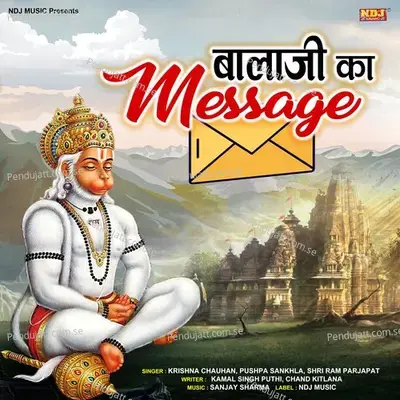 Bala Ji Ka Message - Krishan Chauhan album cover 