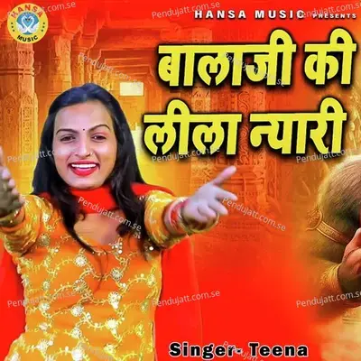 Bala Ji Ki Leela Niyari - Teena