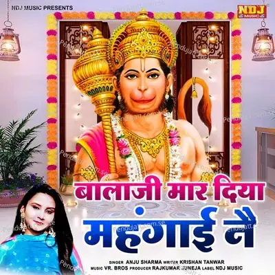 Bala Ji Maar Diya Mehngayi Ne - Anju Sharma album cover 