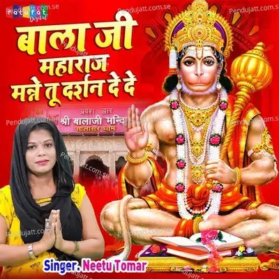 Bala Ji Maharaj Manne Tu Darshan De De - Neetu Tomar album cover 