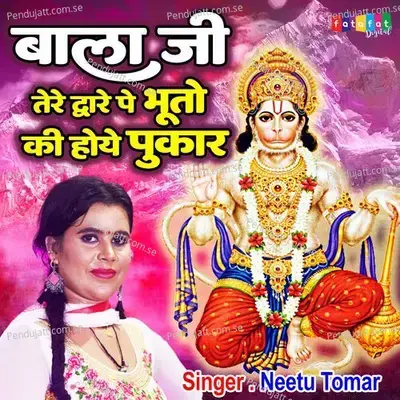 Bala Ji Tere Dware Pe Bhooto Ki Hoye Pukar - Neetu Tomar album cover 