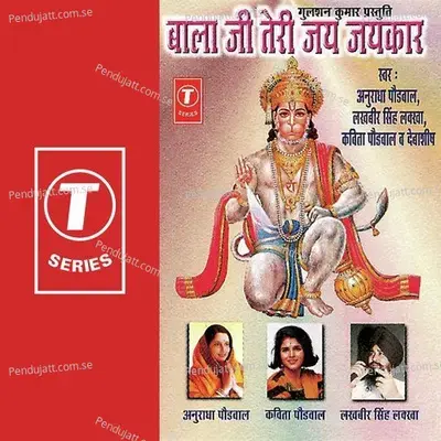 Chali Chali Re Bhakton Ki Toli - Bhushan Dua album cover 