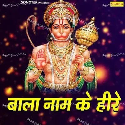 Bala Naam Ke Heeray - Sonotek Studio cover album