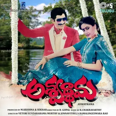 Ososi Gopikalara - K. S. Chithra album cover 