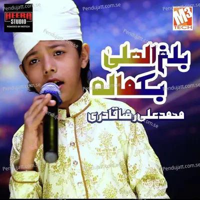 Balagal Ula Bikamalihi - Muhammad Ali Raza Qadri album cover 