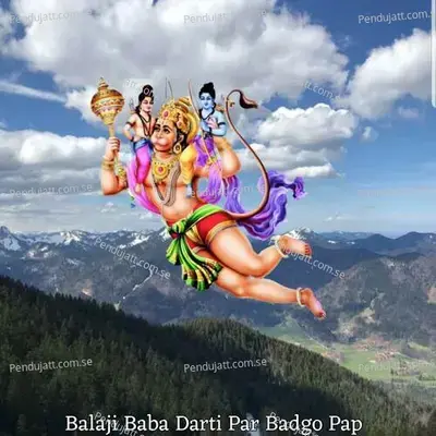 Balaji Baba Darti Par Badgo Pap - Singer Ankesh Mahar album cover 