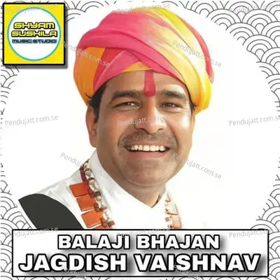 Balaji Bhajan - Jagdish Vaishnav album cover 