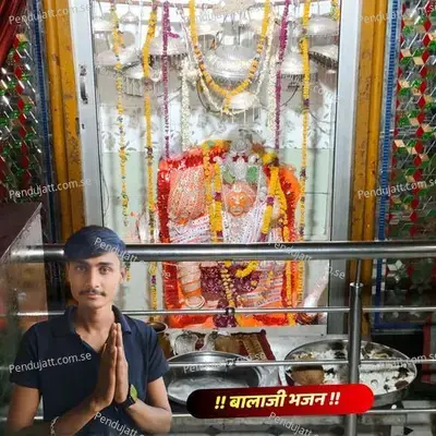 Balaji Bhajan - Lucky bilopa album cover 