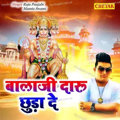 Balaji Daru Chhuda De - Raju Punjabi album cover 