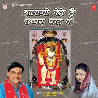 Mehendipur Darar Pyara Lag Raha - Bhushan Dua album cover 