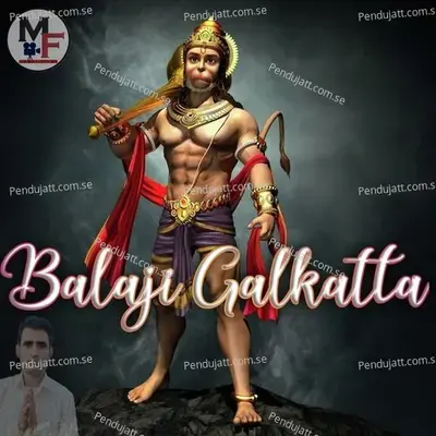 Balaji Galkatta - Panna Lal Bichi album cover 