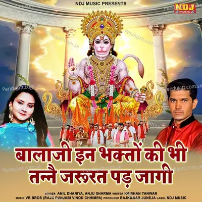 Balaji In Bhagtan Ki Bhi Tanne Jarurat Pad Jagi - Anju Sharma album cover 