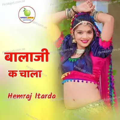 Balaji K Chala - Hemraj Itarda album cover 