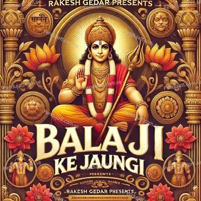 Balaji Ka Jaungi - Priyanka Lamba album cover 