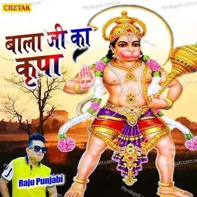 Balaji Ka Kripa - Raju Punjabi album cover 