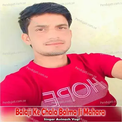 Balaji Ke Chala Balma Ji Mahara - Avinash Yogi