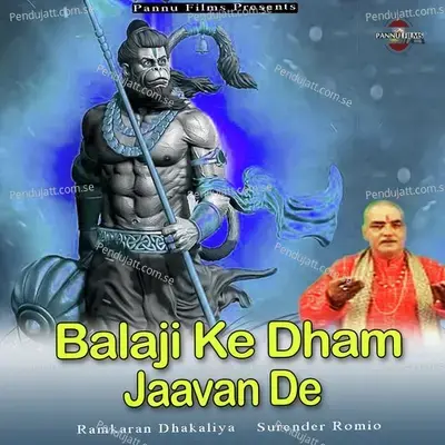 Balaji Ke Dham Jaavan De - Ramkaran Dhakaliya album cover 