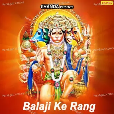 Balaji Ke Rang - Sonotek Studio cover album