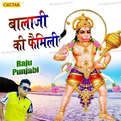 Balaji Ki Family - Raju Punjabi album cover 