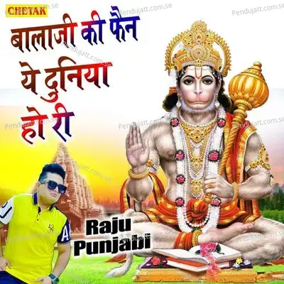 Balaji Ki Fan Ye Duniya Ho Ri - Raju Punjabi album cover 