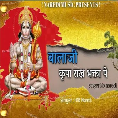 Balaji Kripa Rakh Bhakta Par - Mahakal Studio Kanota