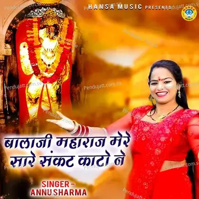 Balaji Maharaj Mere Saare Sankat Kaato Ne - Annu Sharma album cover 