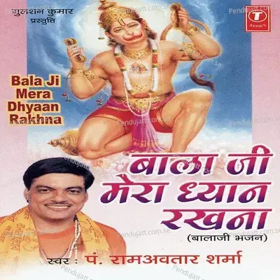 Kalyug Se Aaj Satyug Mein - Lovely Sharma album cover 