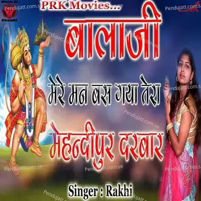 Balaji Mere Maan Bas Gya Tera Mehandipur Darbar - Rakhi album cover 