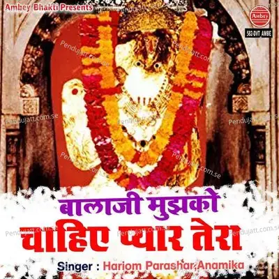 Balaji Mujhko Chahiye Pyar Tera - Hariom Parashar album cover 