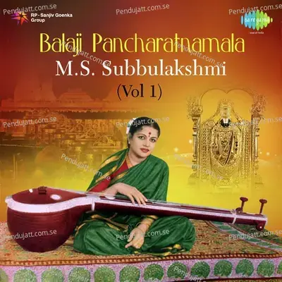 Srimannarayan - M.S. Subbulakshmi album cover 