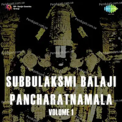 Dolayam - M.S. Subbulakshmi album cover 