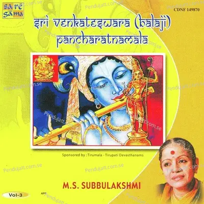 Dasavataram -Gita Govindam - Sri Jayadeva album cover 