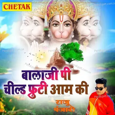 Balaji Pi Child Fruity Aam Ki - Raju Punjabi album cover 