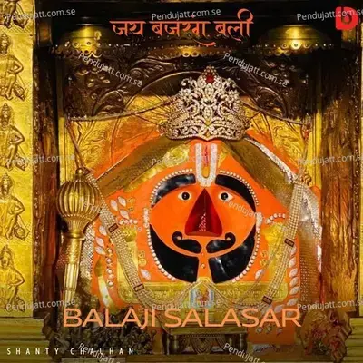 Balaji Salasar - Shanty Chauhan