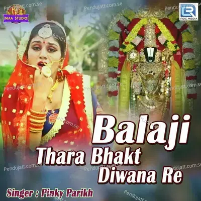 Balaji Thara Bhakt Diwana - Pinky Parikh album cover 