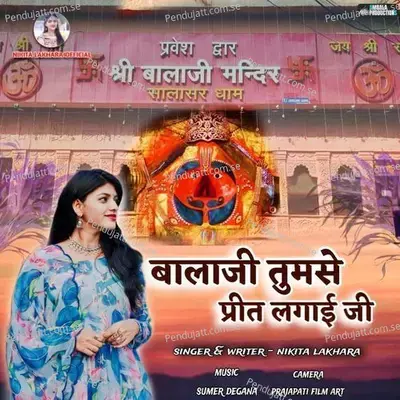 Balaji Tumse Preet Lgai Ji - Nikita Lakhara