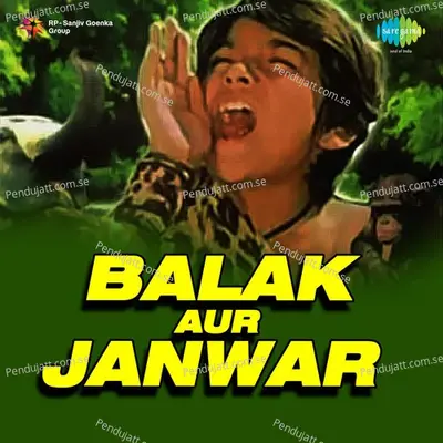 Balak Aur Janwar - Chitragupta cover album