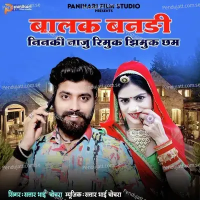 Balak Banadi Ninki Naju Rimuk Jhimuk Cham - Sattar Bhai Chochra album cover 