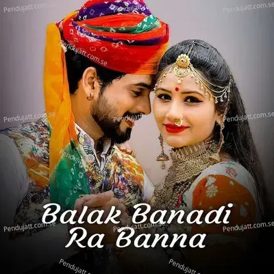 Balak Banadi Ra Banna - Samir album cover 