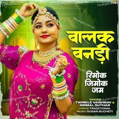 Balak Banadi Rimok Jimok Jam - Twinkal Vaishnav album cover 