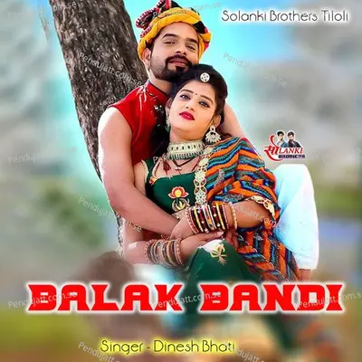 Balak Bandi - Dinesh Bhati album cover 