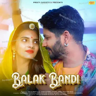 Balak Bandi - Jalal Khan album cover 