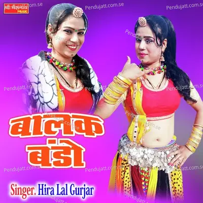 Balak Bando - Hira Lal Gurjar album cover 