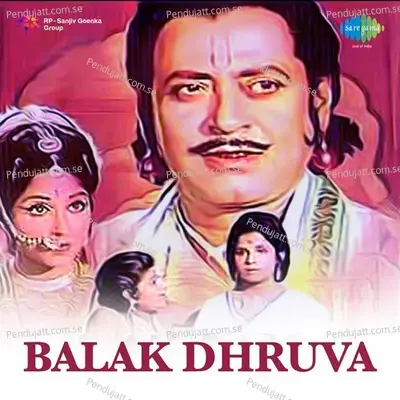 Lele Barat Bhole Baba - 1 - Krishna Kalle album cover 