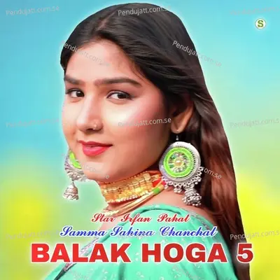 Balak Hoga 5 - Samma Sahina Chanchal album cover 