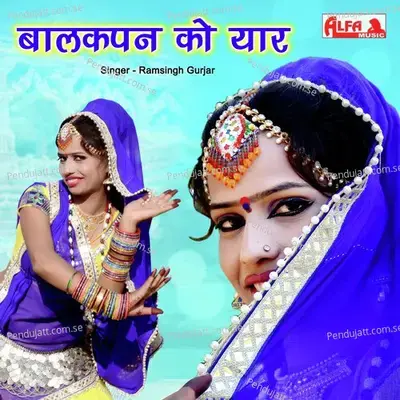 Balakpan Ko Yaar - Ramsingh Gurjar album cover 